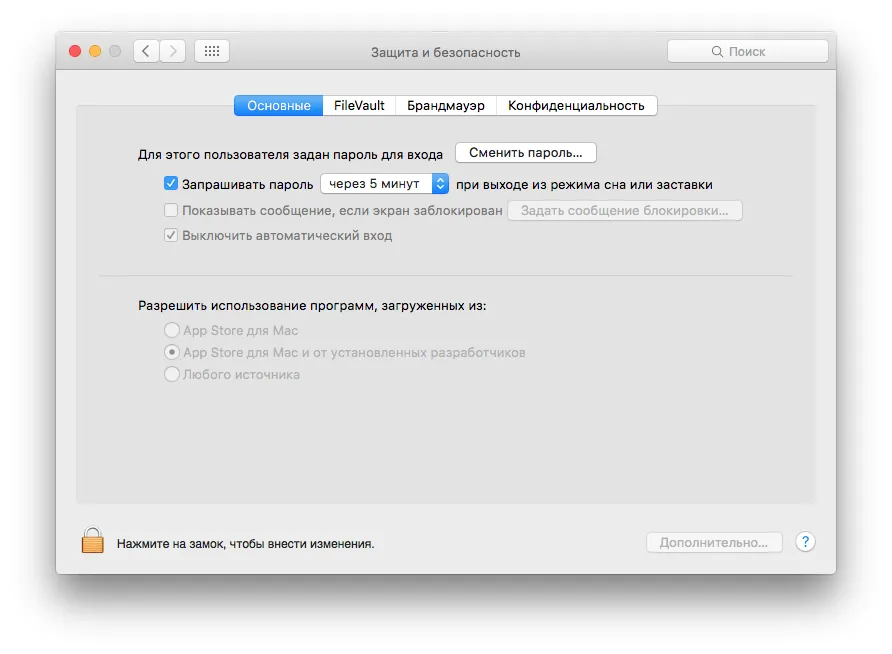 Magic Disk Cleaner 4.1.5 For MacOS